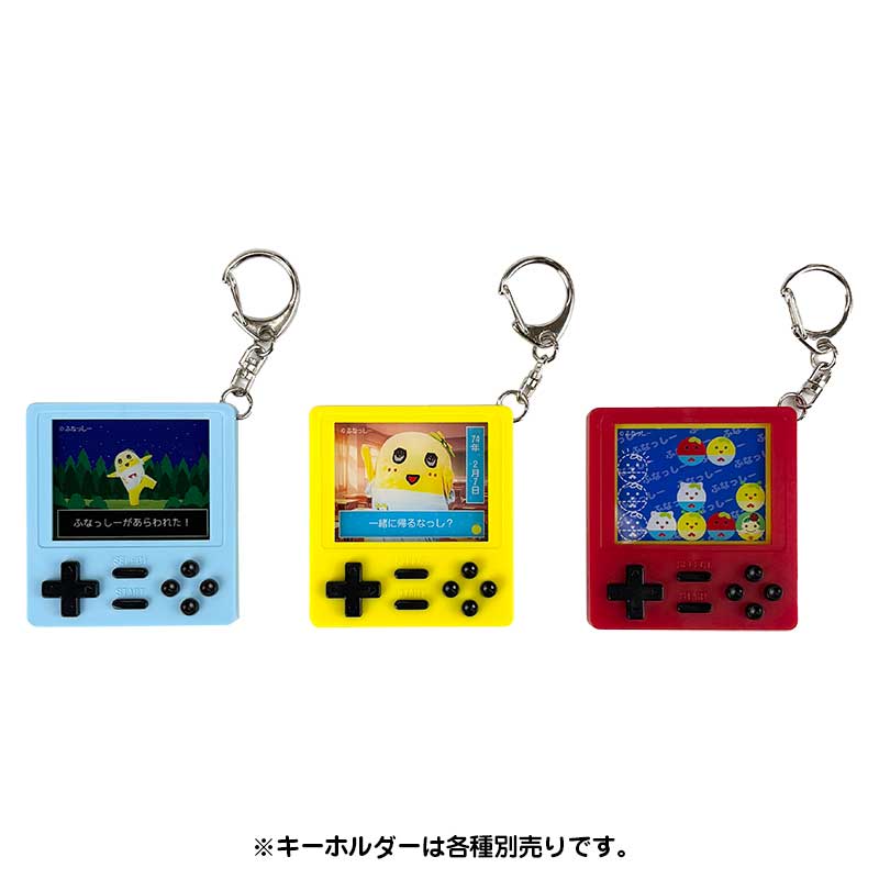 ふなっしーLAND ふなっしーゲーム機風キーホルダー(青)