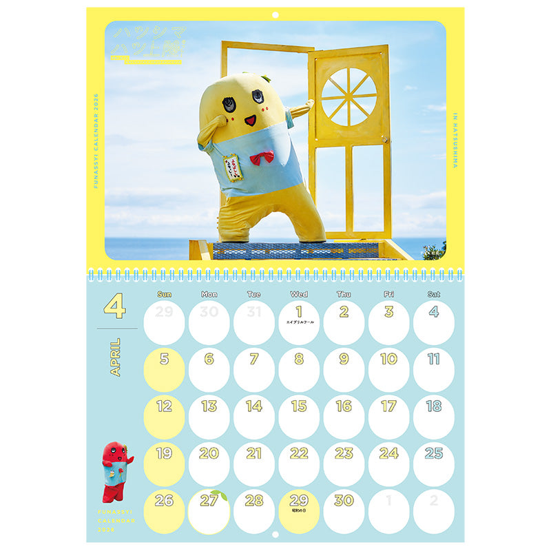 ふなっしー壁掛カレンダー2026