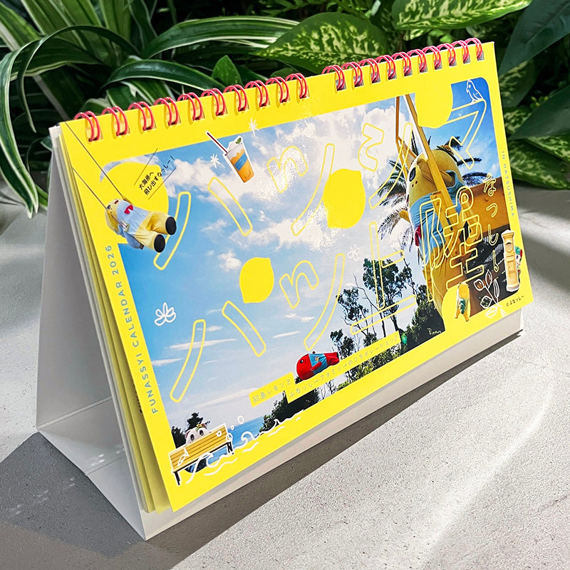 ふなっしーカレンダーセット2026（壁掛&卓上）