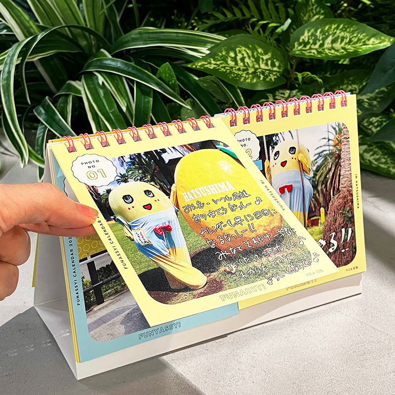 ふなっしーカレンダーセット2026（壁掛&卓上）