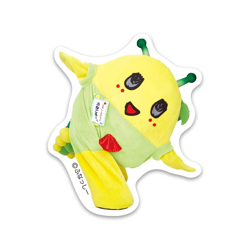 ふなごろービニールステッカー（ななめポーズ)