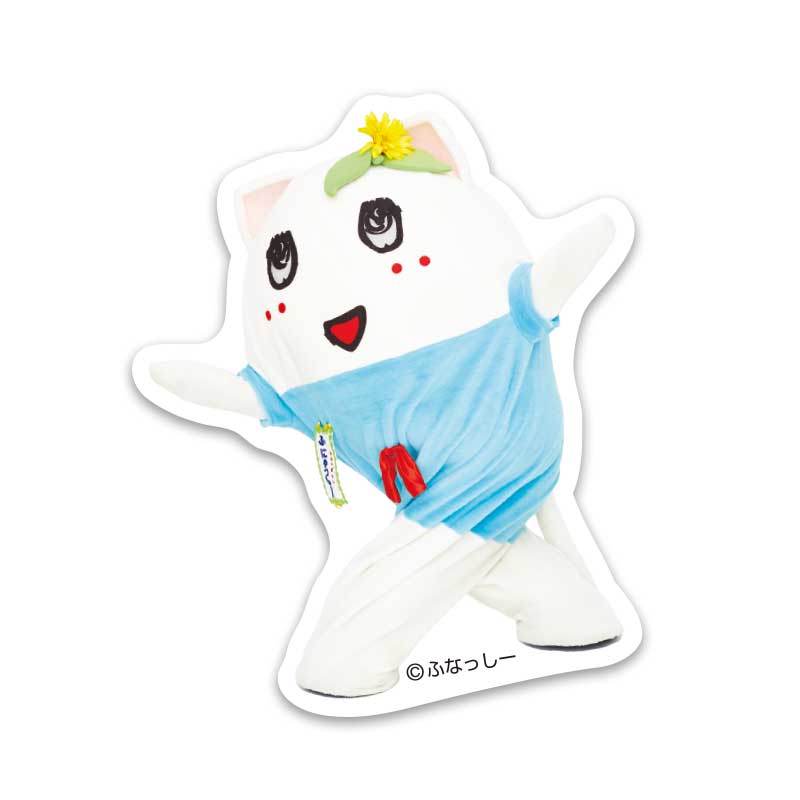 ふにゃっしービニールステッカー（ななめポーズ)