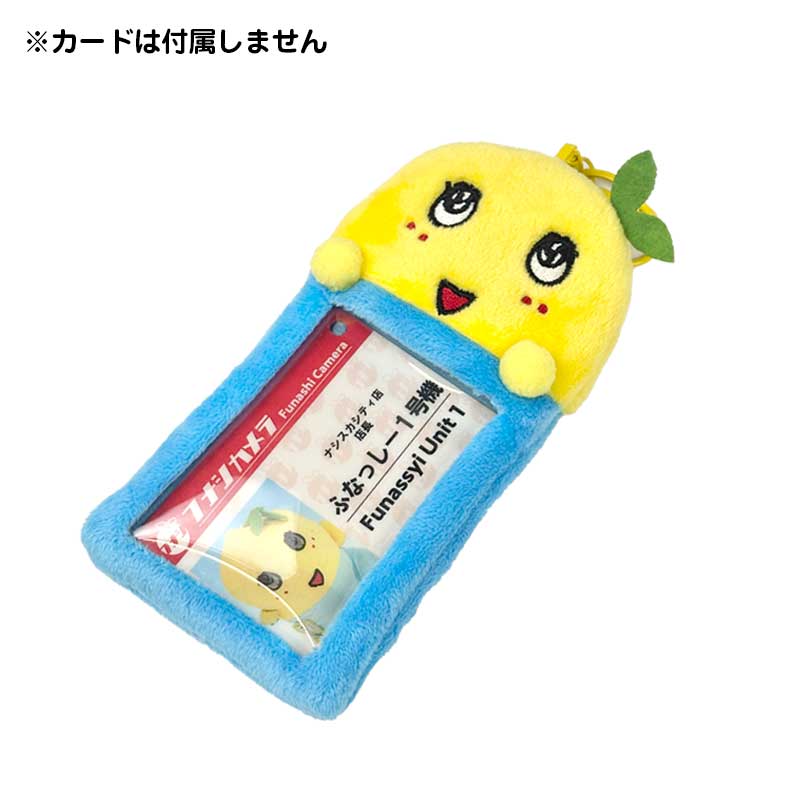 ふなっしーLAND ふなっしーふわふわカードホルダー
