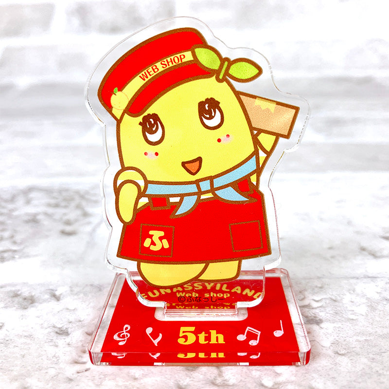ふなっしーLAND ふなっしーWEB10周年記念アクリルスタンドA（全5種）