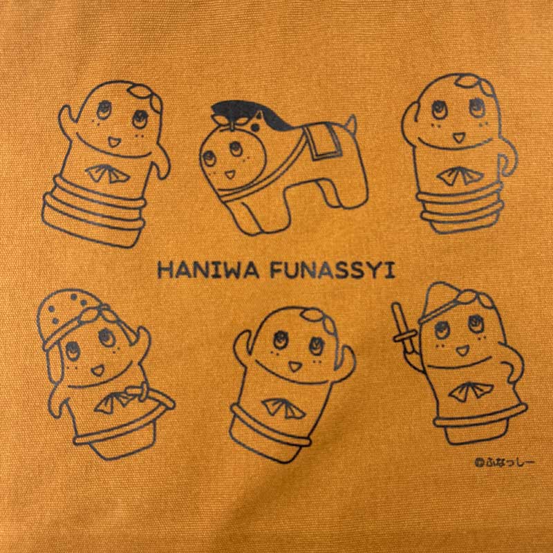 ふなっしーLAND ふなっしーはにわトートバッグ