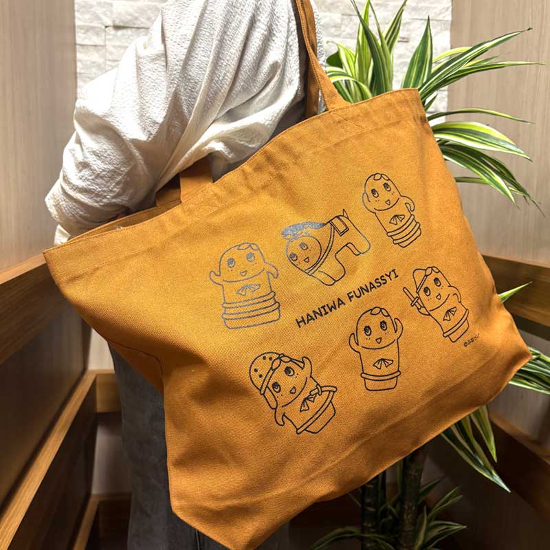 ふなっしーLAND ふなっしーはにわトートバッグ