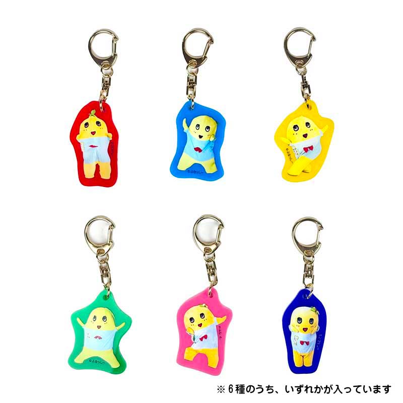 ふなっしーLAND ふなっしーカラーアクリルキーホルダー(全6種)