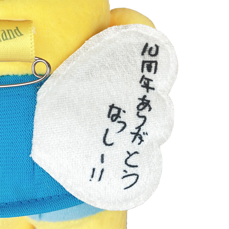 【ご予約12/15 正午まで】ふなっしーLAND WEBSHOPふなっしーぬいぐるみバッジ（WEB10周年）＜3月下旬頃発送予定＞