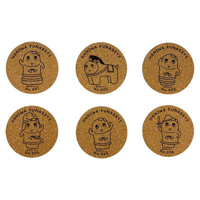 ふなっしーLAND ふなっしーはにわコルクコースター(全６種)
