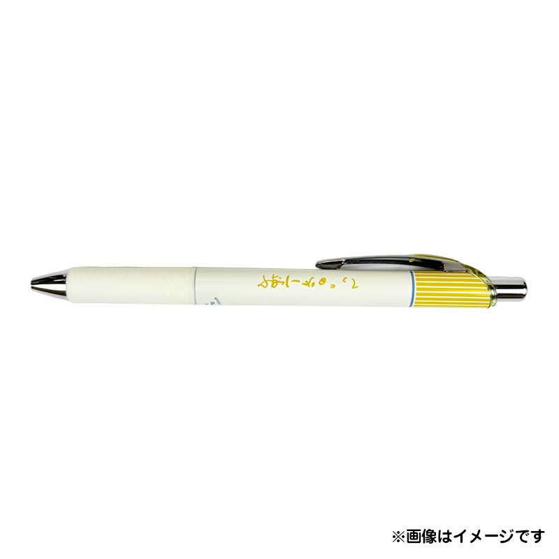 ふなっしーLAND ふなっしー　エナージェル　クレナ