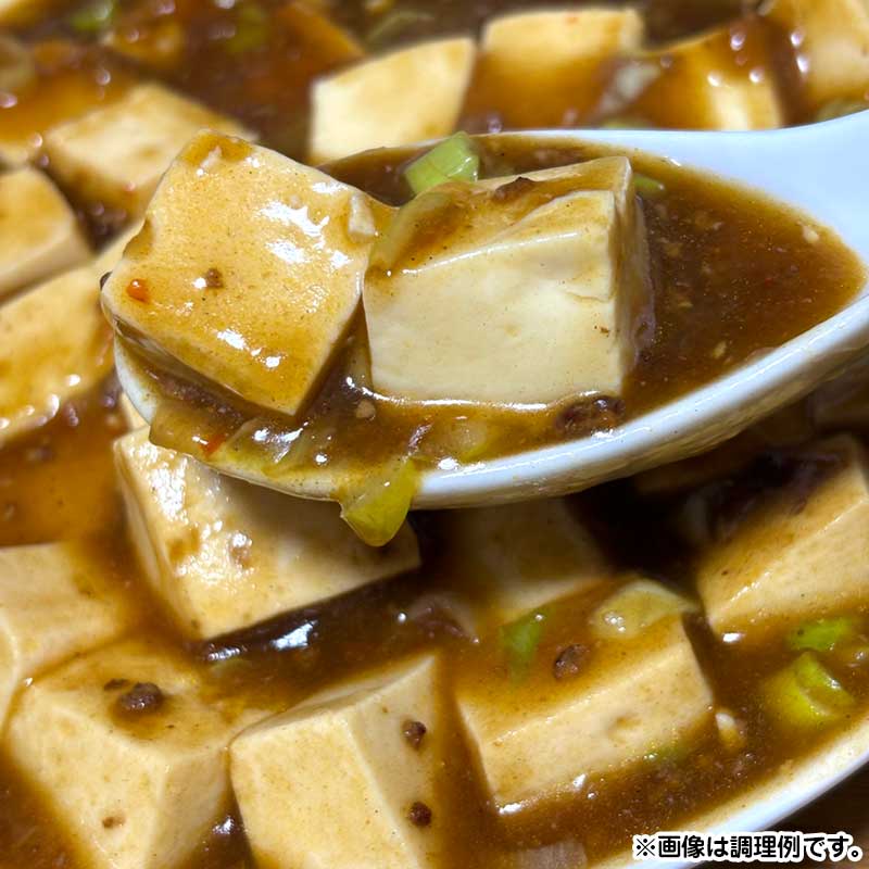 ふなっしーLAND ふなっしー麻婆豆腐