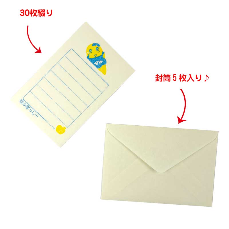 ふなっしーLAND ふなっしーそえぶみ箋