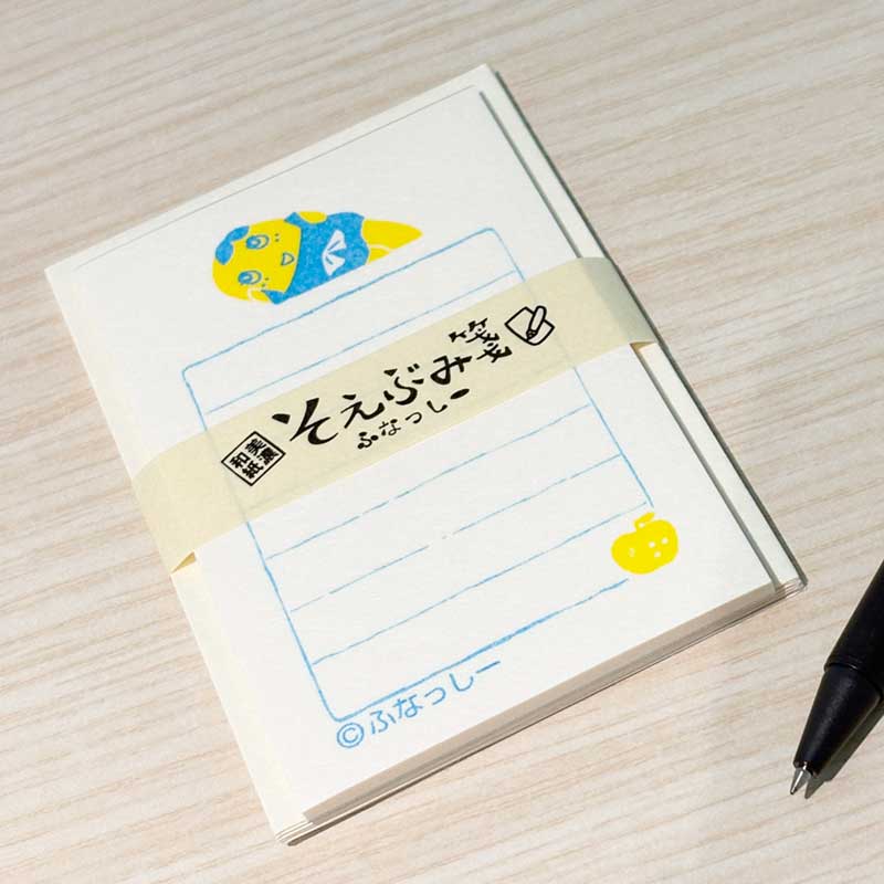 ふなっしーLAND ふなっしーそえぶみ箋