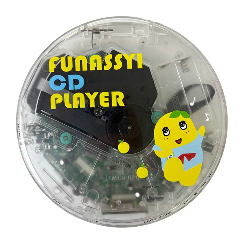ふなっしーLAND ふなっしーCDプレーヤー