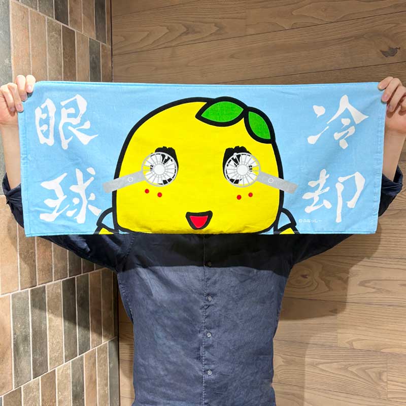 ふなっしーLAND ふなっしー眼球冷却フェイスタオル