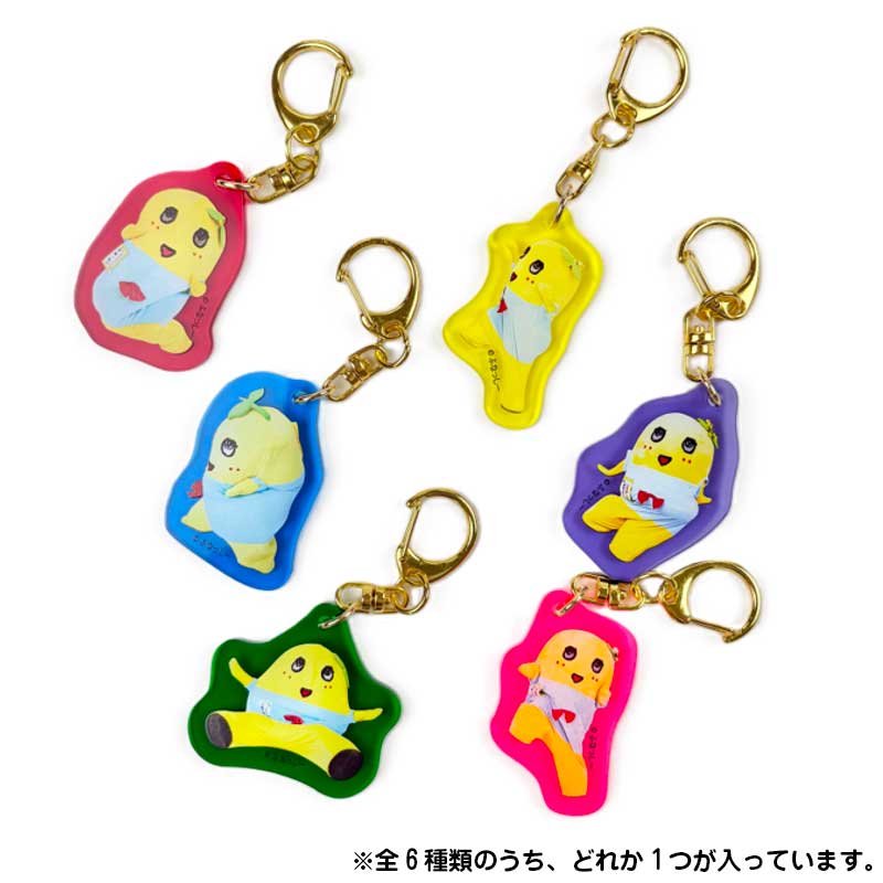 ふなっしーLAND ふなっしークリアアカラーアクリルキーホルダー