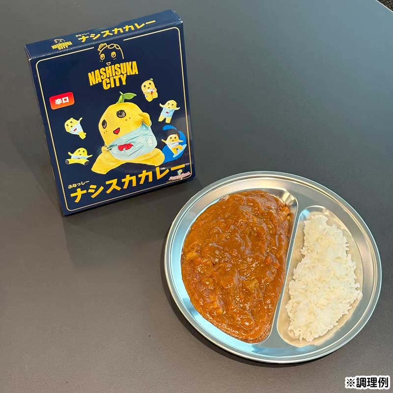 ふなっしーLAND ふなっしーナシスカカレー