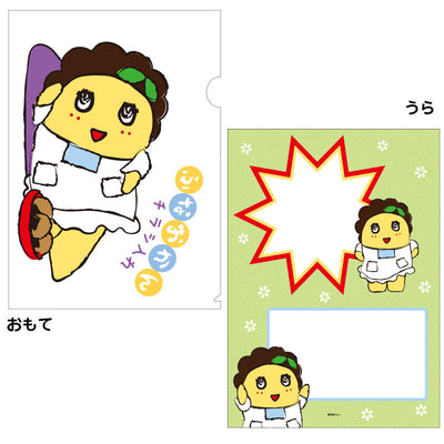 ふなっしーLAND ふなっしーふなおかんチラシ入れクリアファイル