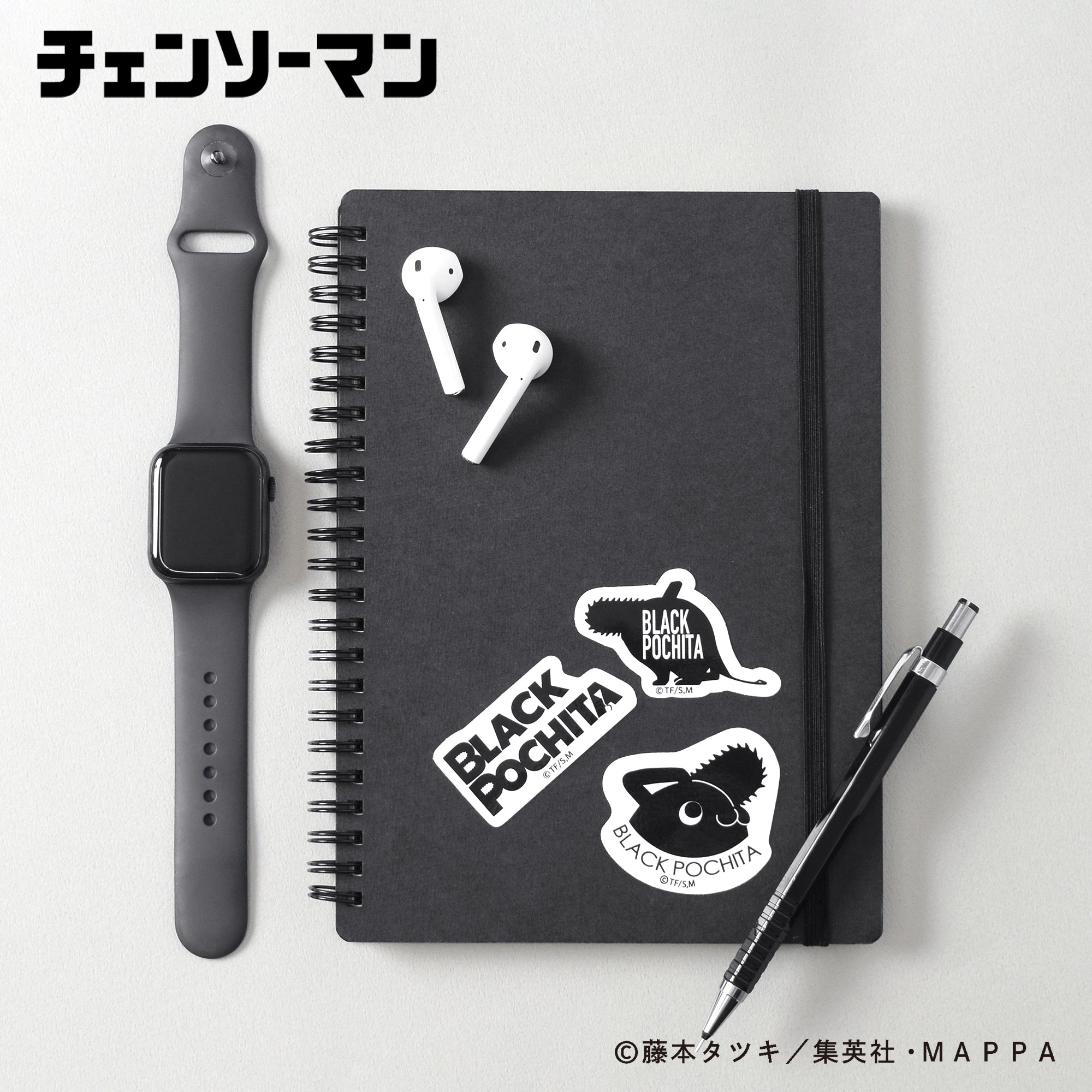 【ご予約11/17正午まで】チェンソーマン ブラックポチタ ステッカー3枚セット＜1月中旬頃発送予定＞