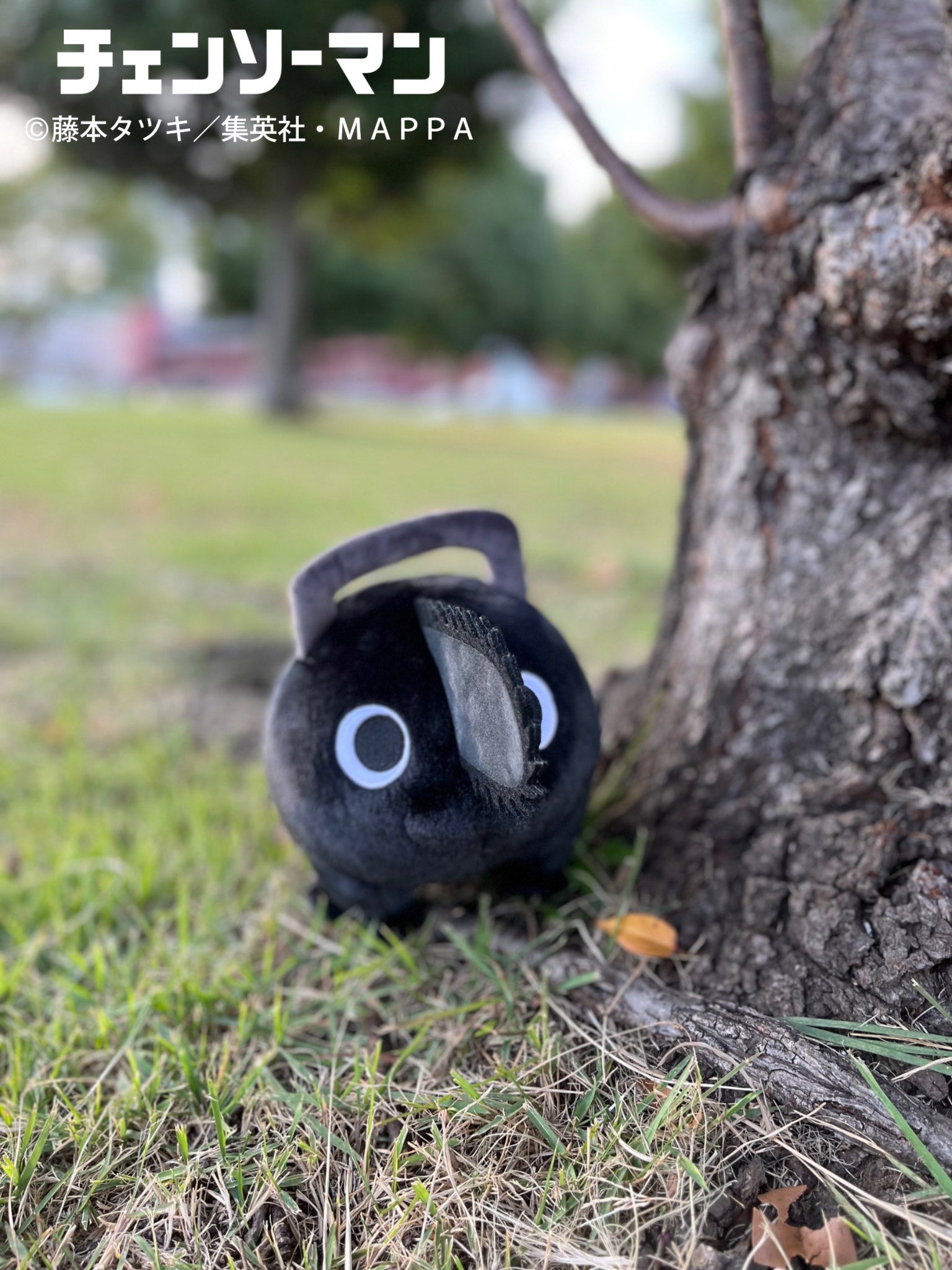 【限定・新品未使用】チェンソーマン ブラックポチタ ぬいぐるみ Pochimart】チェンソーマン ブラックポチタ ぬいぐるみ【日本テレビ