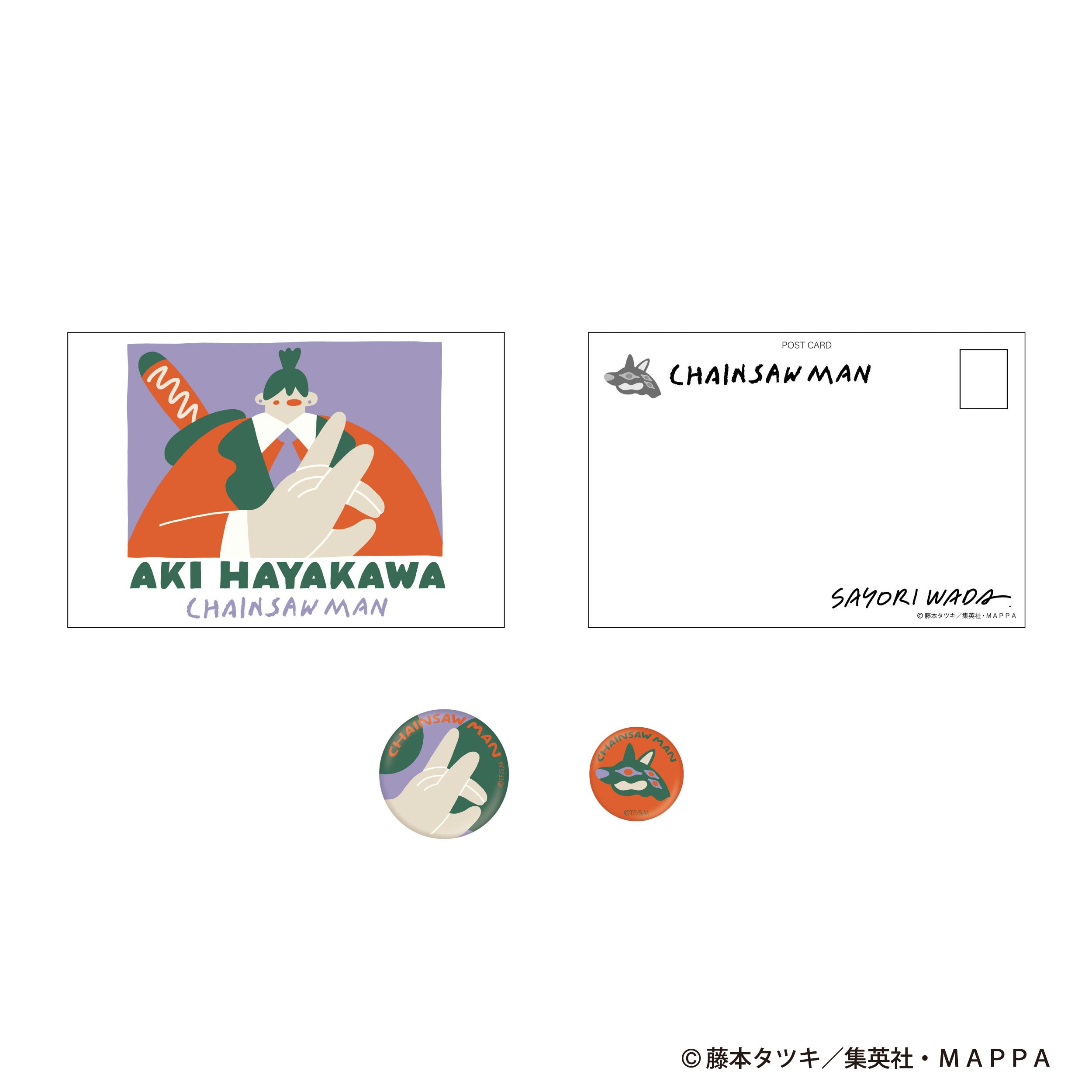 チェンソーマン グッズ | PochiMart – 2ページ目 チェンソーマン グッズ | PochiMart – 2ページ目