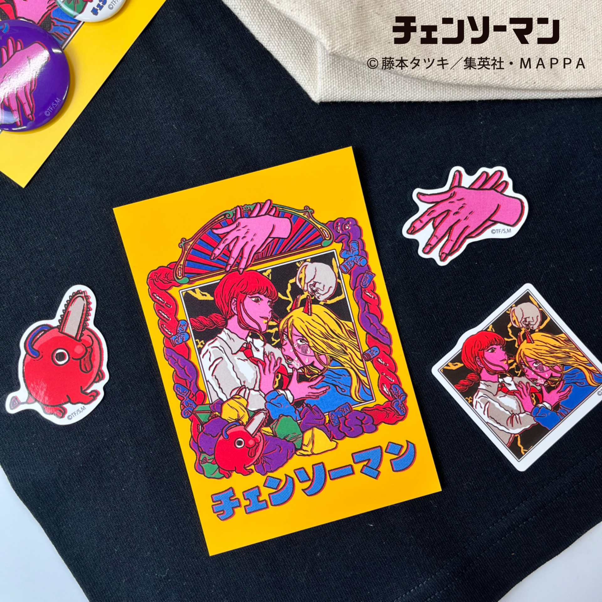 チェンソーマン 当選品 ポストカードセット ゼブラック チェンソーマン チェンソーマン 当選品 ポストカードセット ゼブラック チェンソーマン