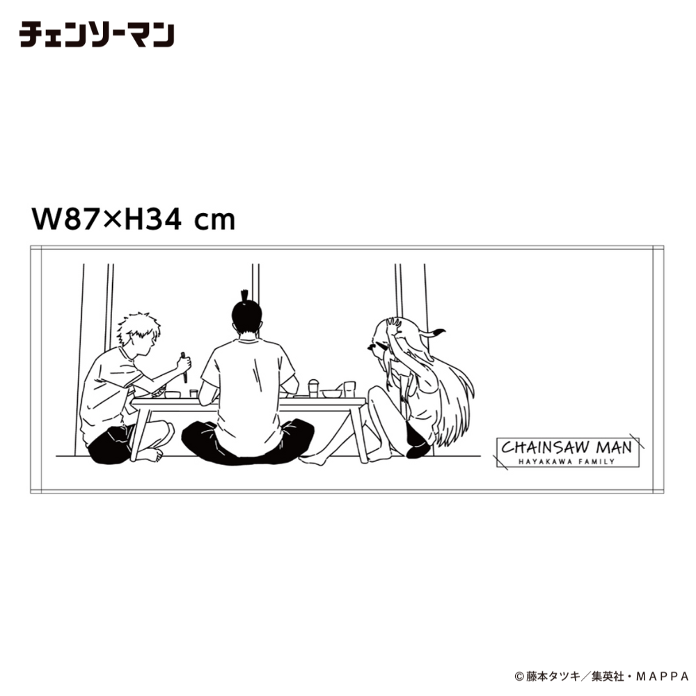 【ご予約11/17正午まで】チェンソーマン フェイスタオル 早川家＜1月中旬頃発送予定＞