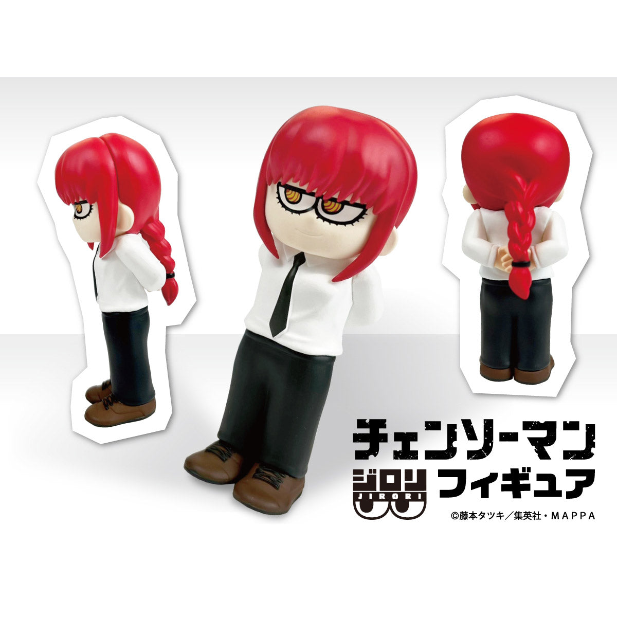 【ご予約10/26 10時まで】チェンソーマン ジロリ フィギュア コレクション (全6種) 単品 ＜3月中旬発送予定＞