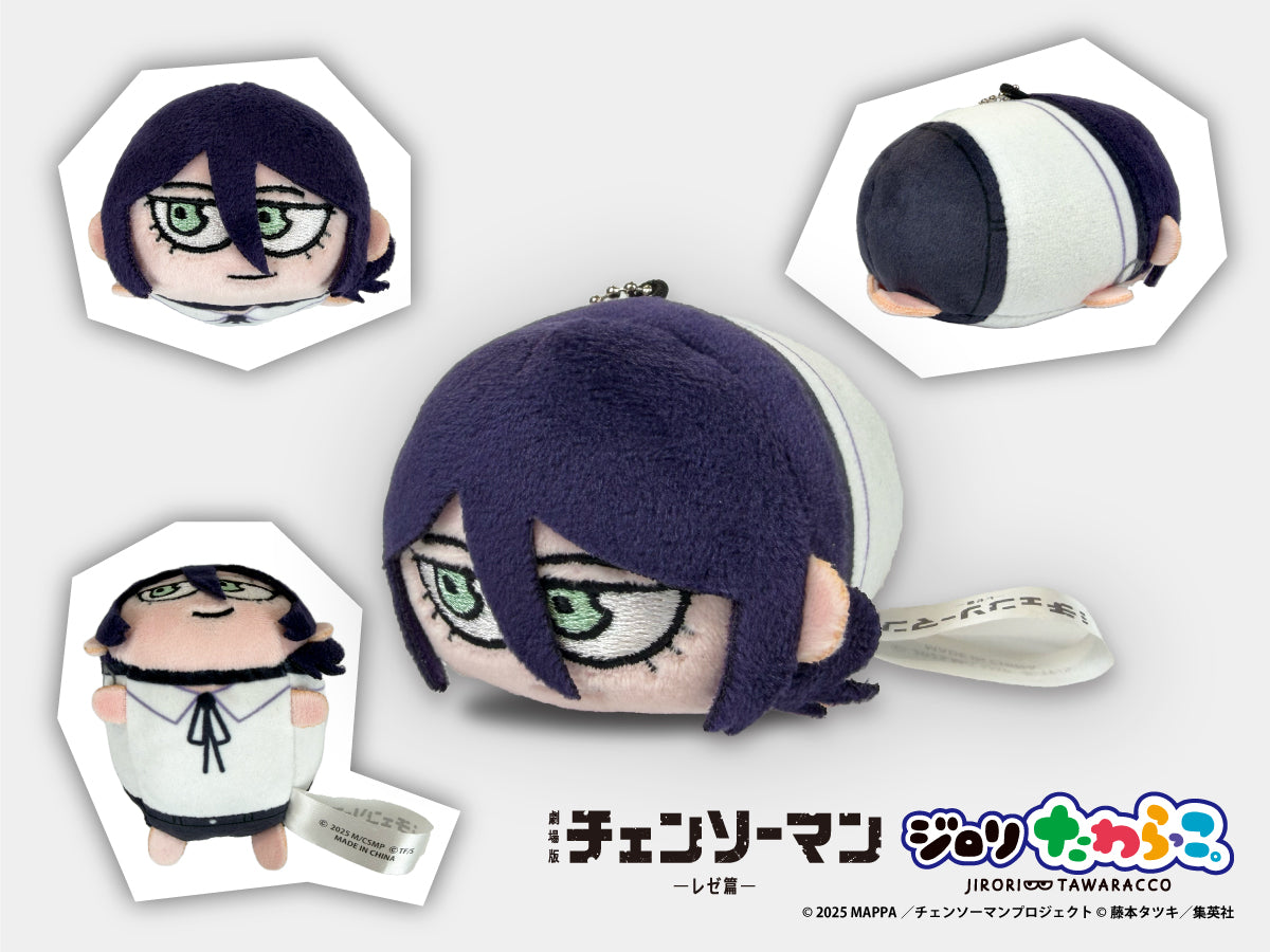 劇場版 チェンソーマン レゼ篇 ぬいぐるみ② 全3種 PochiMart】劇場版チェンソーマンレゼ篇 ジロリ トレーディング たわ