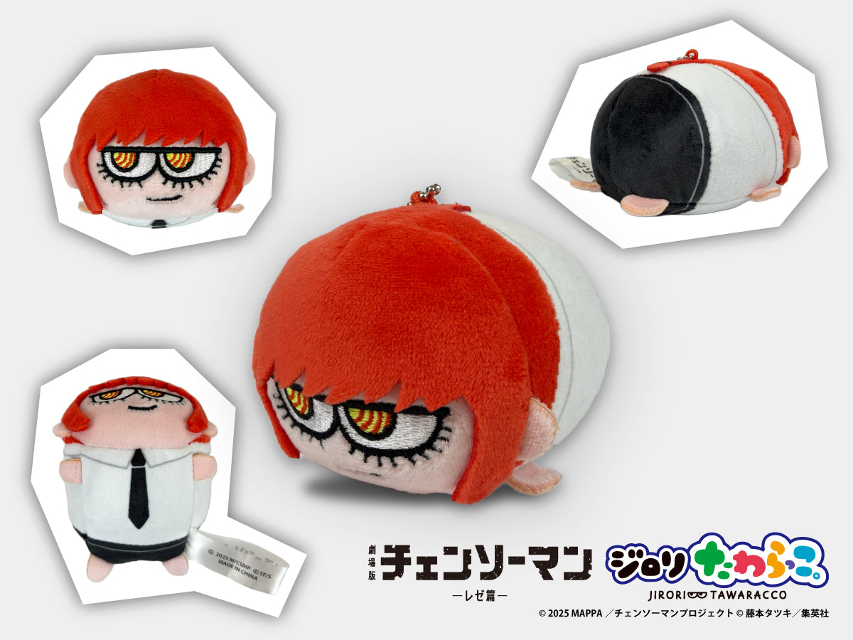 劇場版 チェンソーマン レゼ篇 ぬいぐるみ② 全3種 PochiMart】劇場版チェンソーマンレゼ篇 ジロリ トレーディング たわ