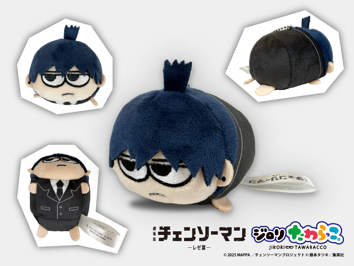 劇場版 チェンソーマン レゼ篇 ぬいぐるみ② 全3種 Bポチタ】劇場版チェンソーマン レゼ篇 寝そべり ぬいぐるみ“デンジ