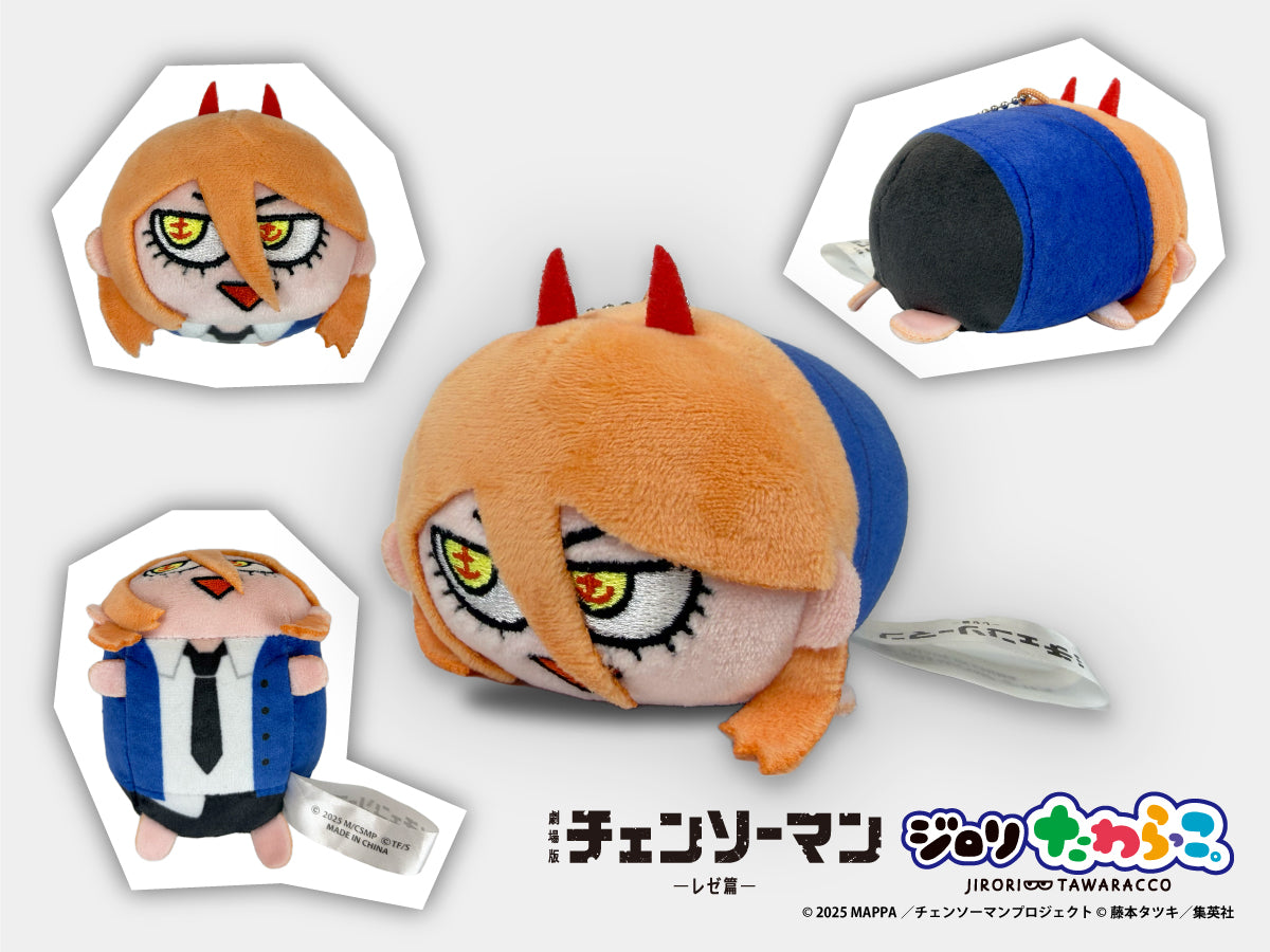 【ご予約1/13正午まで】劇場版チェンソーマンレゼ篇 ジロリ トレーディング たわらっこ。 (全6種)BOX＜3月中旬～下旬発送予定＞