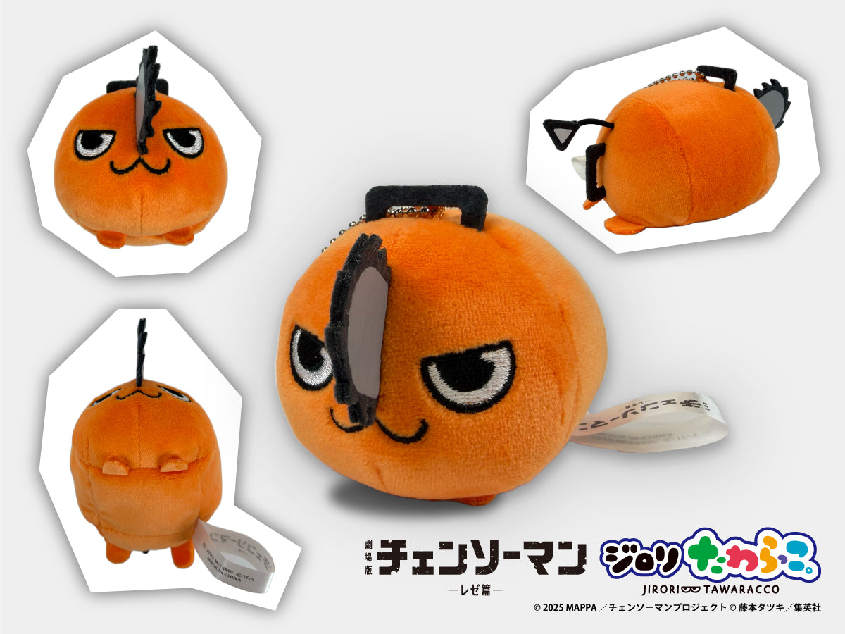 【ご予約1/13正午まで】劇場版チェンソーマンレゼ篇 ジロリ トレーディング たわらっこ。 (全6種)BOX＜3月中旬～下旬発送予定＞