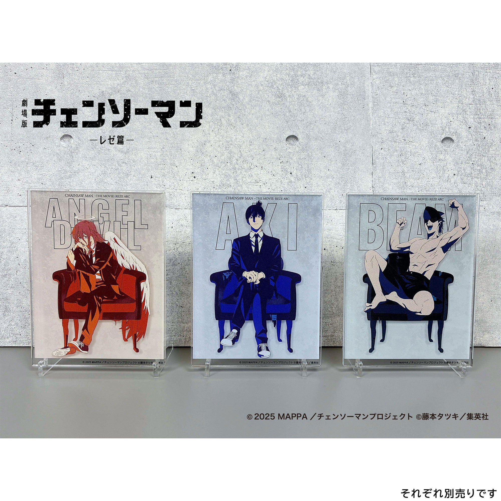 【ご予約7/6正午まで】劇場版チェンソーマン レゼ篇 描き下ろし-FILM MOOD.-アクリルパネル ビーム ＜9月中旬発送予定＞
