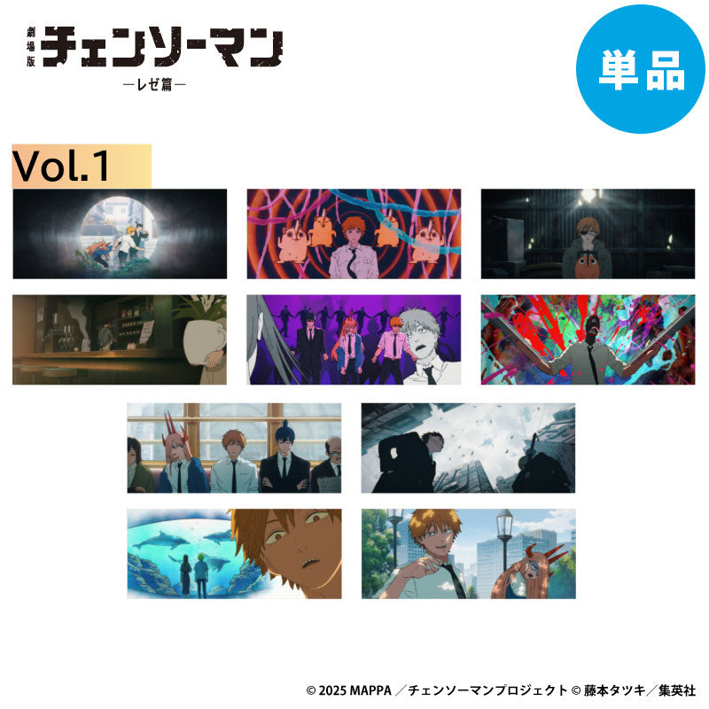 【ご予約7/6正午まで】劇場版チェンソーマン レゼ篇 場面写 トレーディング アートカード Vol.1 (全10種) 単品 ＜9月中旬発送予定＞
