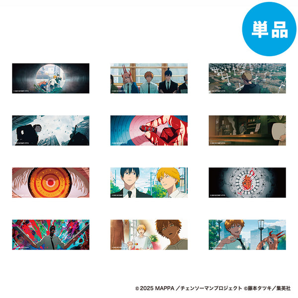 PochiMart】劇場版チェンソーマン レゼ篇 場面写 トレーディング