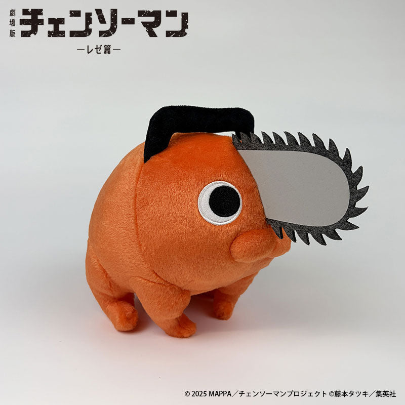 【ご予約7/6正午まで】劇場版チェンソーマン レゼ篇 ポチタぬいぐるみ ＜9月中旬発送予定＞