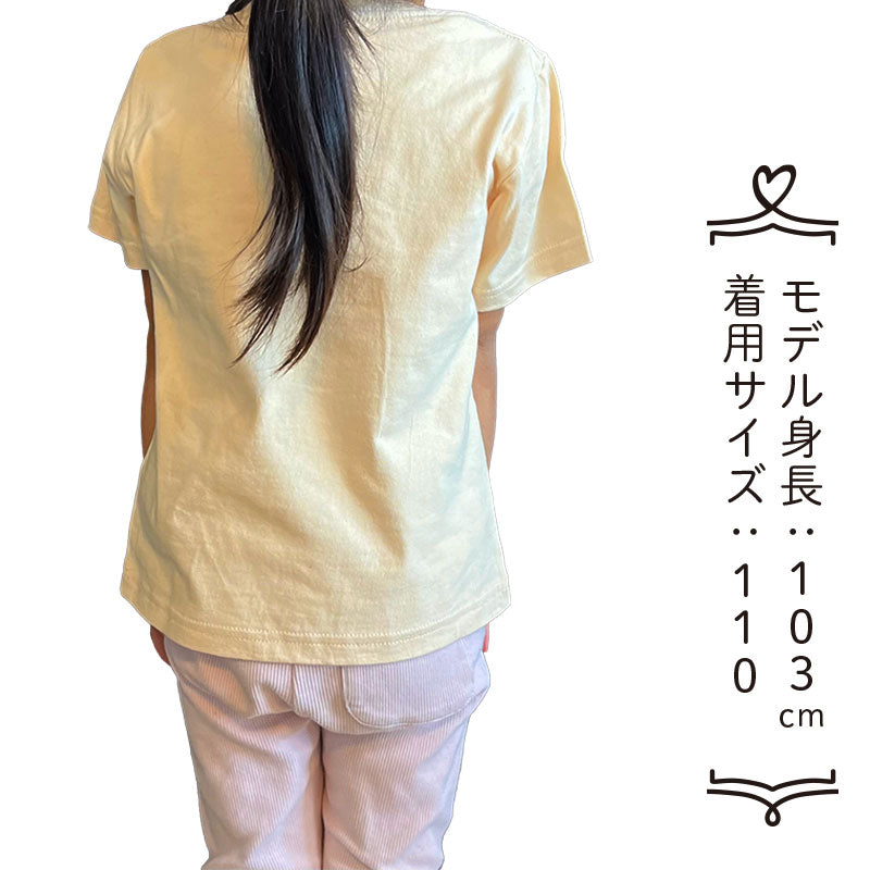 ふなっしーLAND ふなちゃん刺繍キッズTシャツBR