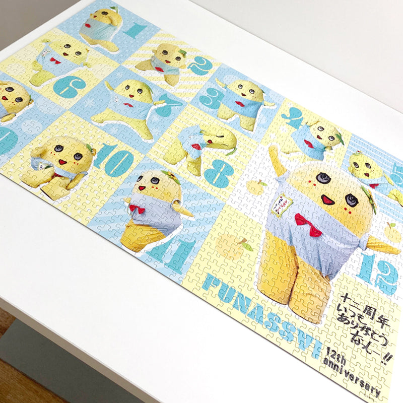 ふなっしーLAND ふなっしー地上降臨12周年記念ジグソーパズル