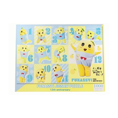 ふなっしーLAND ふなっしー地上降臨12周年記念ジグソーパズル