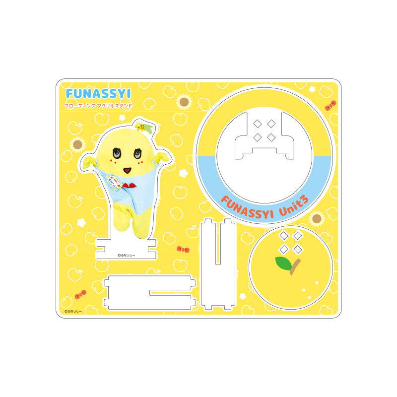 ふなっしーLAND ふなっしーフローティングアクリルスタンド（全6種）