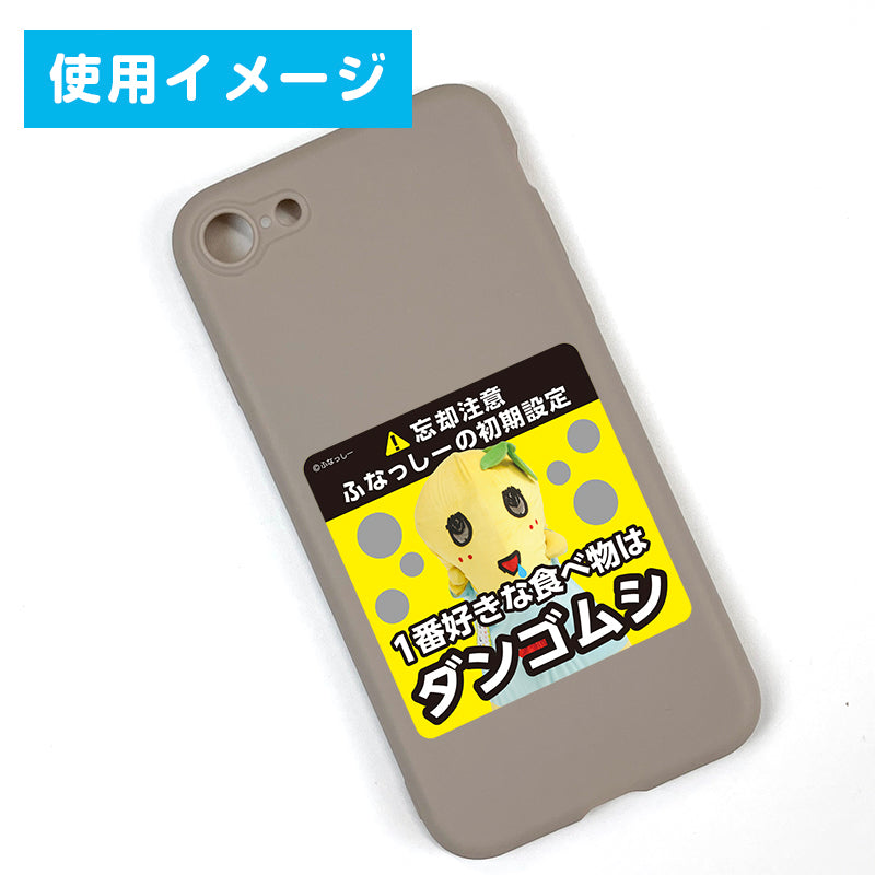 ふなっしーLAND ふなっしー初期設定ステッカー(ダンゴムシ)