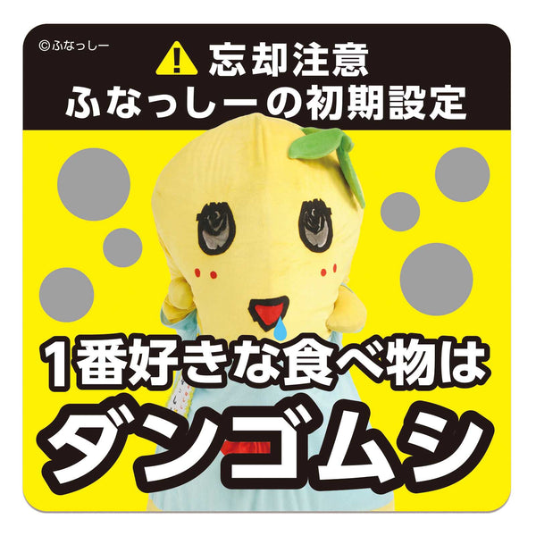PochiMart】ふなっしーLAND ふなっしー初期設定ステッカー(ダンゴムシ)