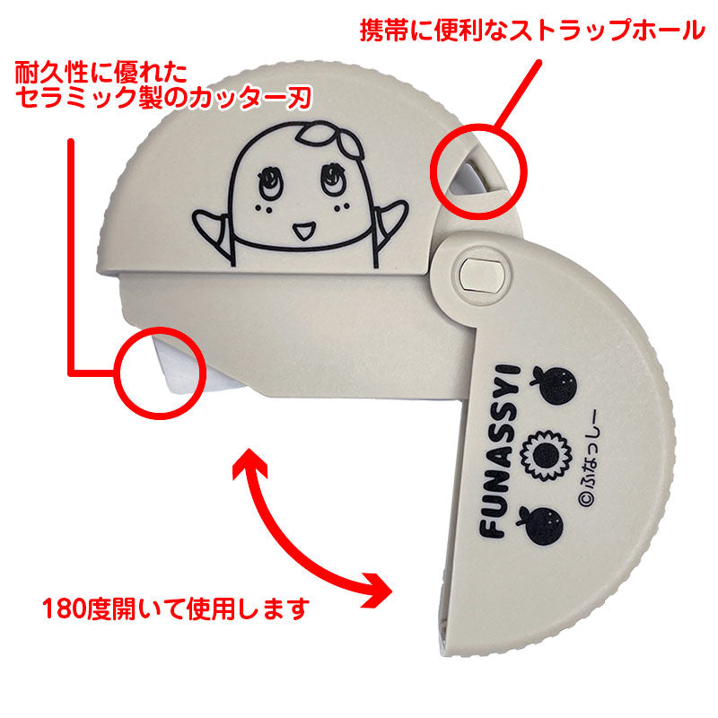 ふなっしーLAND ダンボールカッター