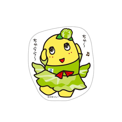 ふなっしーLAND マグネット（レタス）