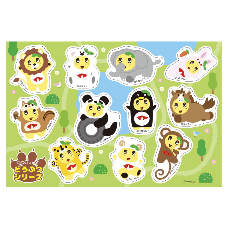 ふなっしーLAND どうぶつシールセット