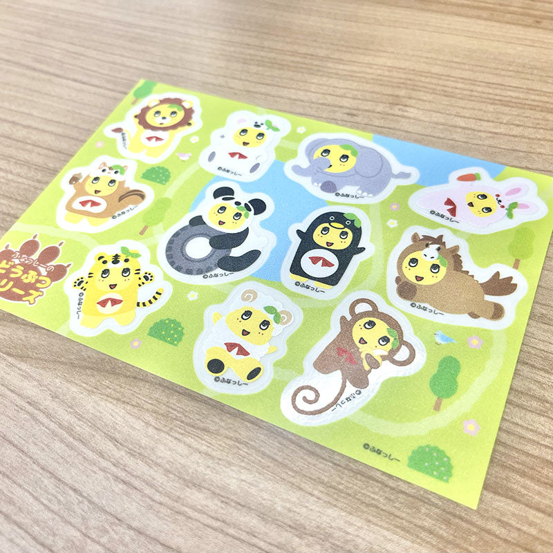 ふなっしーLAND どうぶつシールセット