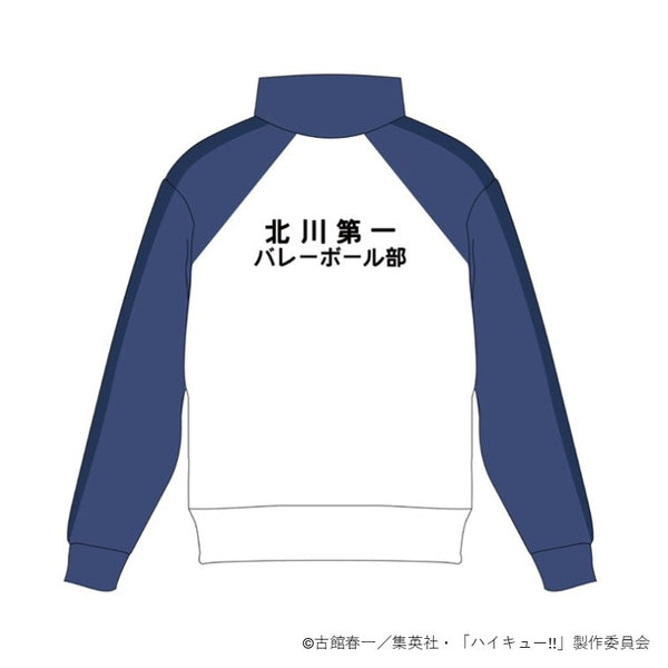 ハイキュー!! 北川第一中学校ジャージのトップ 4533773764467_1_600x600_crop_c