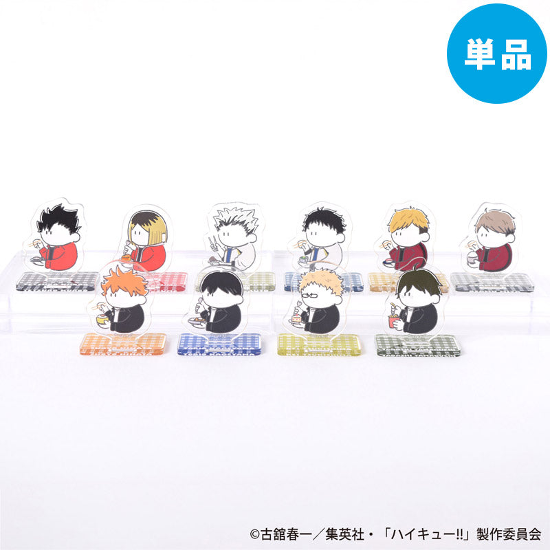 ハイキュー!! トレーディング ミニアクリルスタンド -いただきますvol.1-(全10種) 単品販売