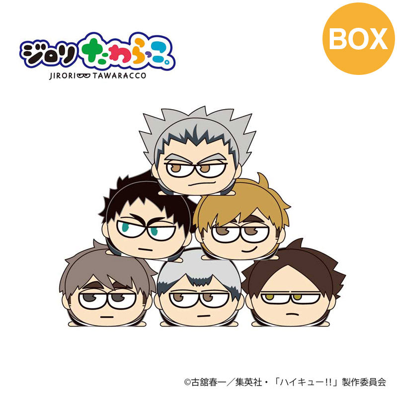 ハイキュー!! ジロリ たわらっこ。Vol.2（全6種）コンプリートBOX